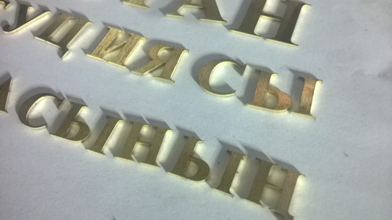 Буквы из латуни для обложки конституции Казахстана, г. Астана